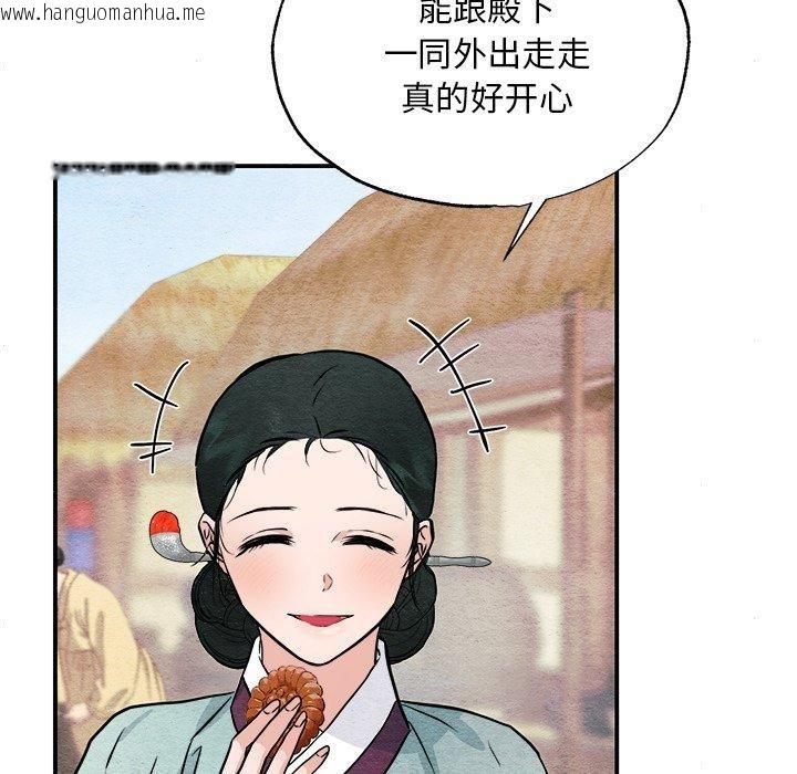 韩国漫画狂眼韩漫_狂眼-第63话在线免费阅读-韩国漫画-第106张图片