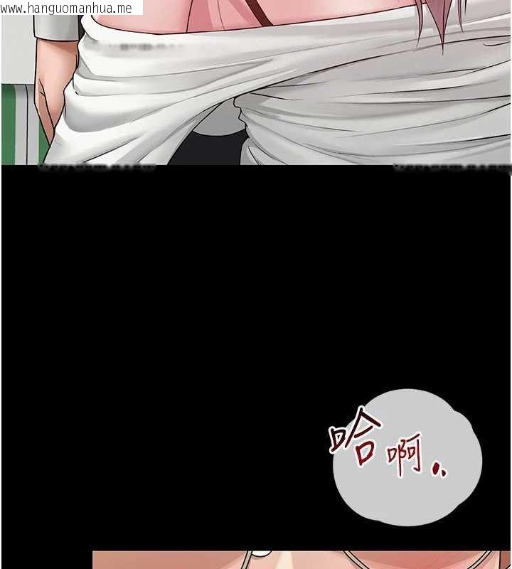 韩国漫画网红女老师韩漫_网红女老师-第17话-PR99的大物老师在线免费阅读-韩国漫画-第46张图片