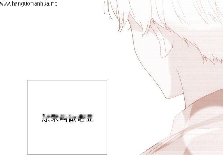 韩国漫画纯洁之罪韩漫_纯洁之罪-第4话在线免费阅读-韩国漫画-第4张图片