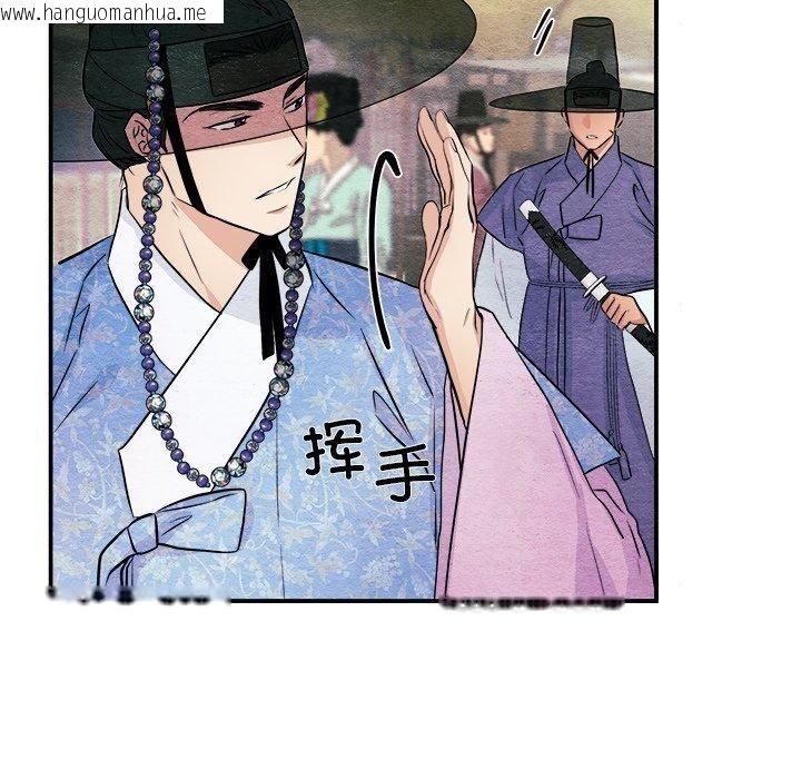 韩国漫画狂眼韩漫_狂眼-第63话在线免费阅读-韩国漫画-第50张图片