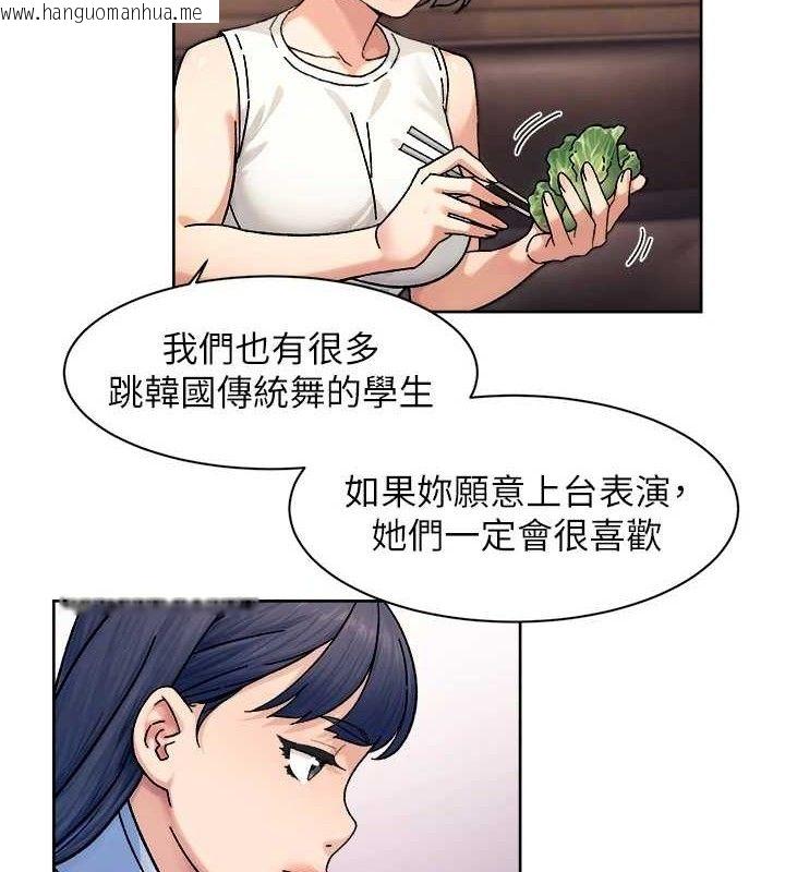韩国漫画深层洁净达人韩漫_深层洁净达人-第33话-你今天想选择谁?在线免费阅读-韩国漫画-第10张图片