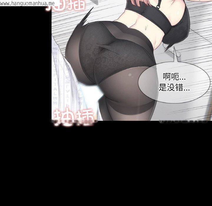 韩国漫画轻触!-解除封印韩漫_轻触!-解除封印-第9话在线免费阅读-韩国漫画-第26张图片