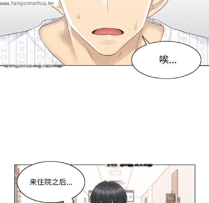 韩国漫画轻触!-解除封印韩漫_轻触!-解除封印-第9话在线免费阅读-韩国漫画-第52张图片