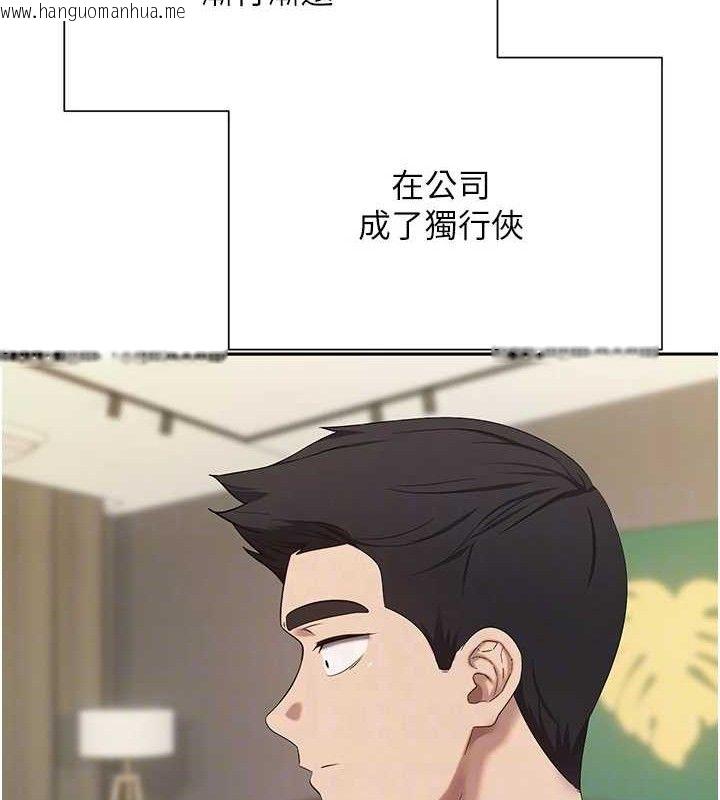 韩国漫画币转人生韩漫_币转人生-第22话-像个男人一样「主动」在线免费阅读-韩国漫画-第83张图片