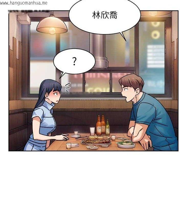 韩国漫画深层洁净达人韩漫_深层洁净达人-第33话-你今天想选择谁?在线免费阅读-韩国漫画-第62张图片