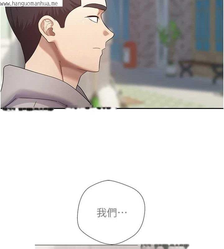 韩国漫画币转人生韩漫_币转人生-第22话-像个男人一样「主动」在线免费阅读-韩国漫画-第41张图片