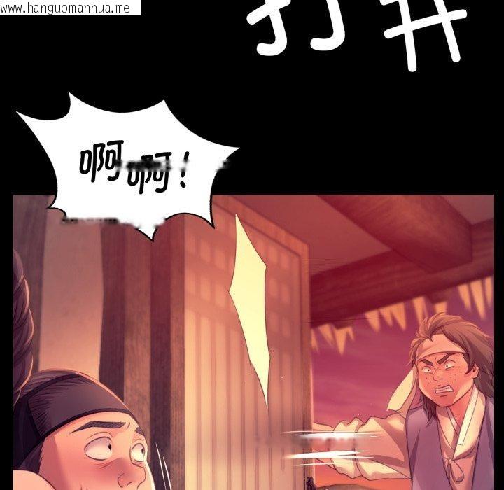 韩国漫画小姐韩漫_小姐-第71话在线免费阅读-韩国漫画-第29张图片