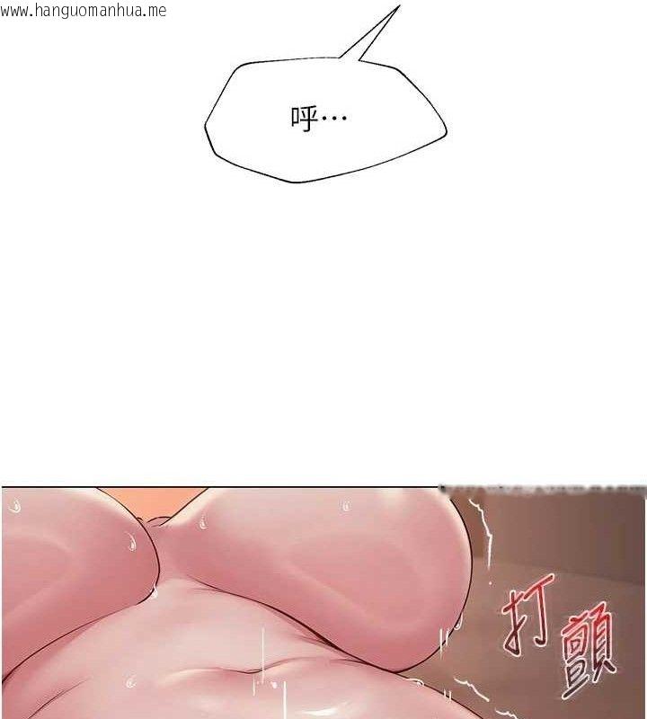 韩国漫画网红女老师韩漫_网红女老师-第17话-PR99的大物老师在线免费阅读-韩国漫画-第128张图片