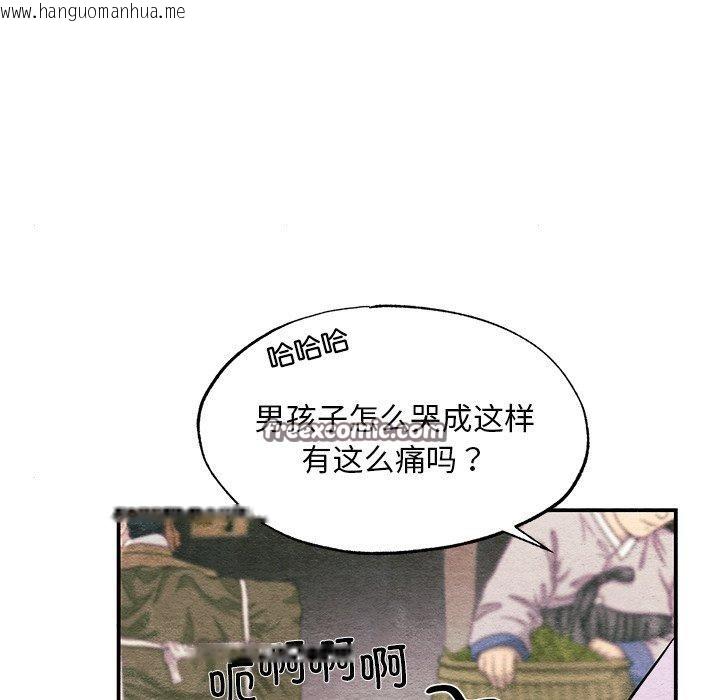韩国漫画狂眼韩漫_狂眼-第63话在线免费阅读-韩国漫画-第56张图片