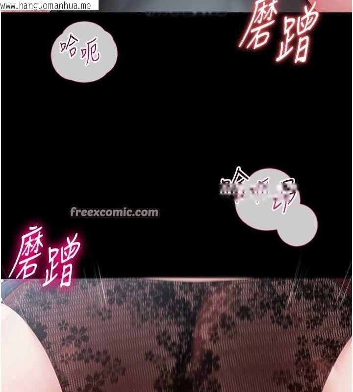 韩国漫画网红女老师韩漫_网红女老师-第17话-PR99的大物老师在线免费阅读-韩国漫画-第28张图片