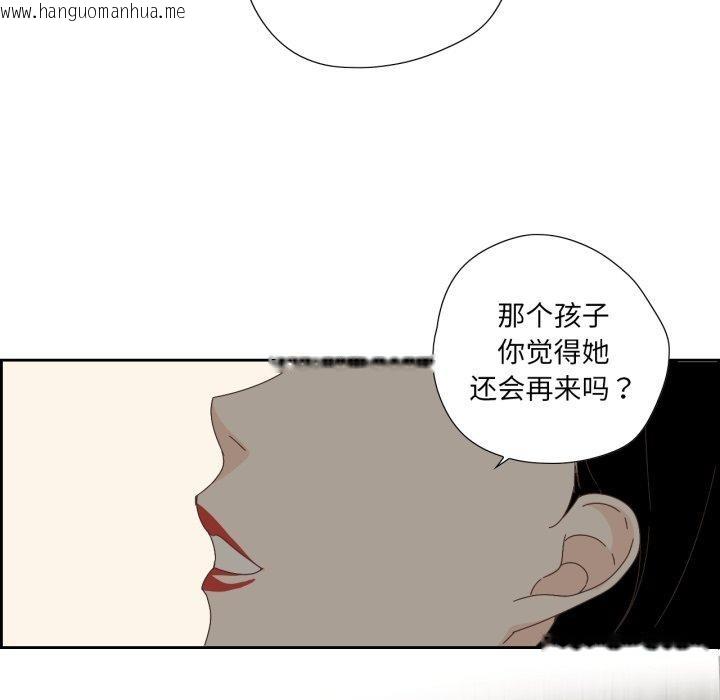 韩国漫画纯洁之罪韩漫_纯洁之罪-第4话在线免费阅读-韩国漫画-第21张图片