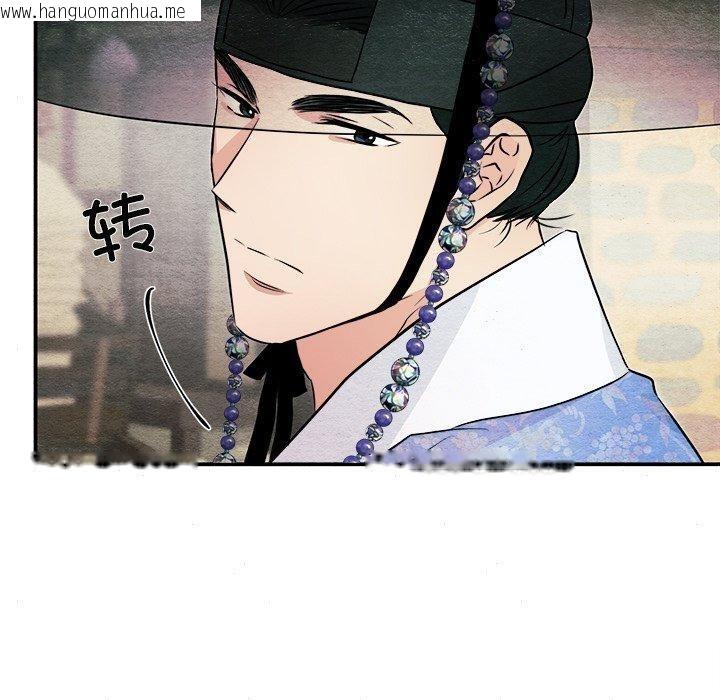 韩国漫画狂眼韩漫_狂眼-第63话在线免费阅读-韩国漫画-第90张图片