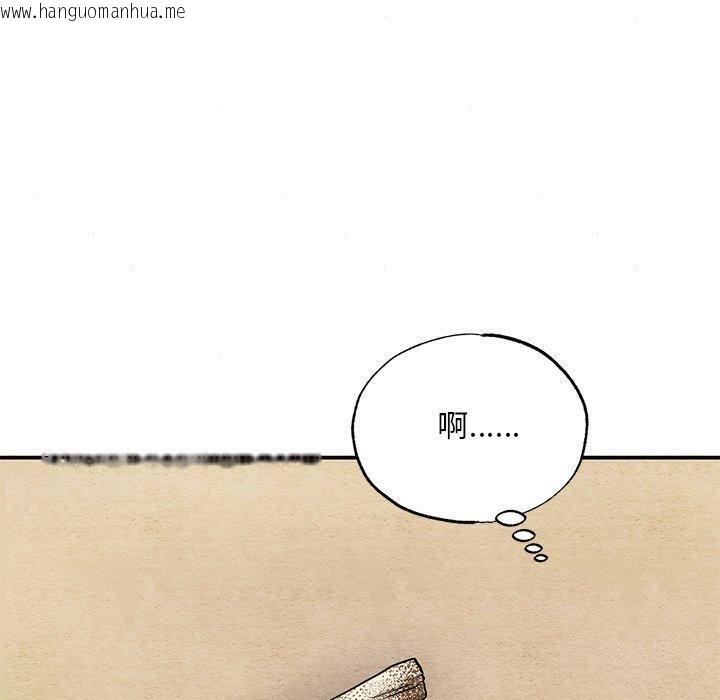 韩国漫画狂眼韩漫_狂眼-第63话在线免费阅读-韩国漫画-第60张图片