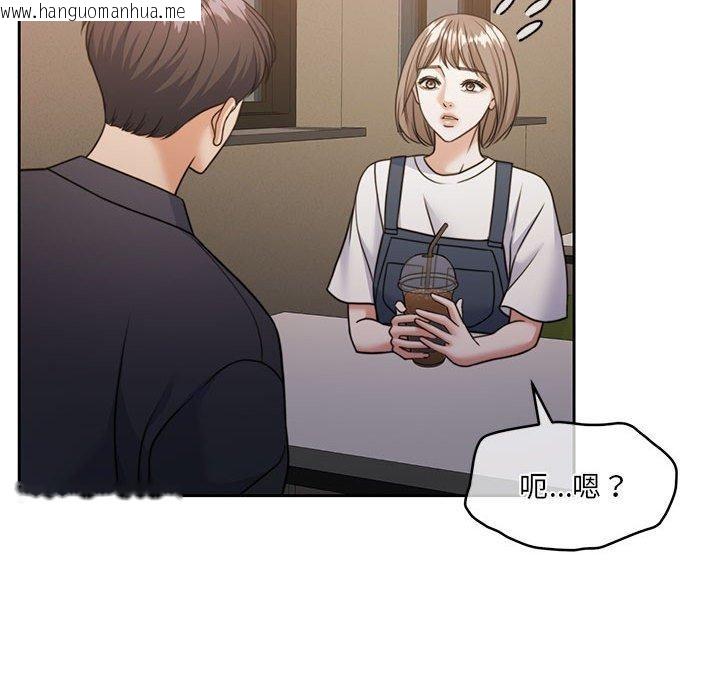 韩国漫画怀孕契约韩漫_怀孕契约-第35话在线免费阅读-韩国漫画-第89张图片