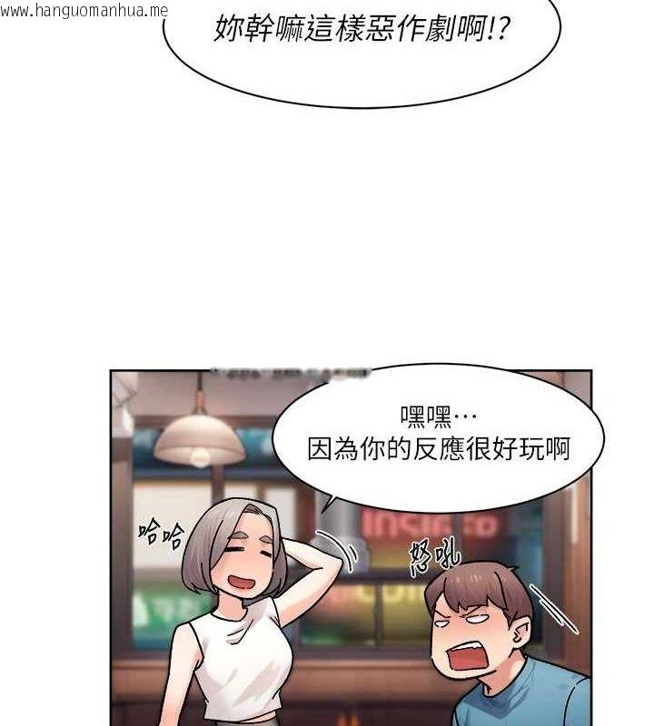 韩国漫画深层洁净达人韩漫_深层洁净达人-第33话-你今天想选择谁?在线免费阅读-韩国漫画-第39张图片