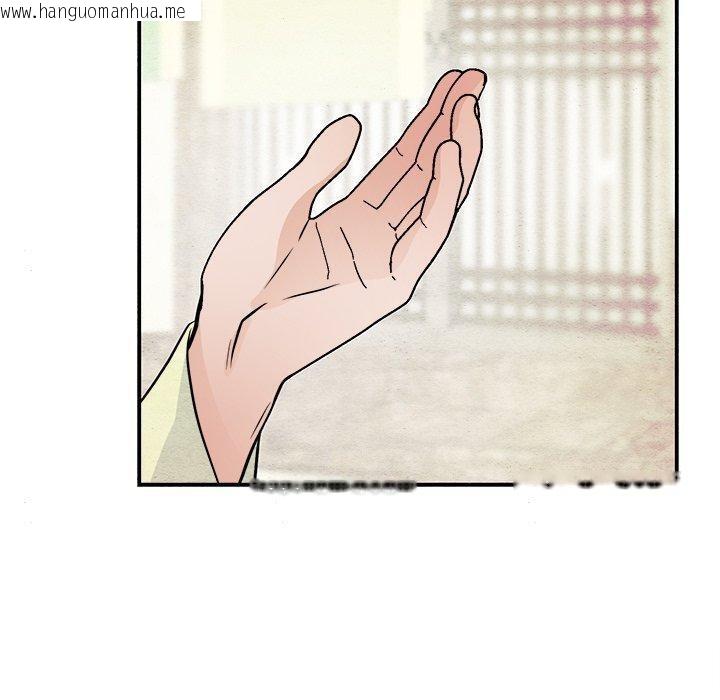 韩国漫画狂眼韩漫_狂眼-第63话在线免费阅读-韩国漫画-第120张图片
