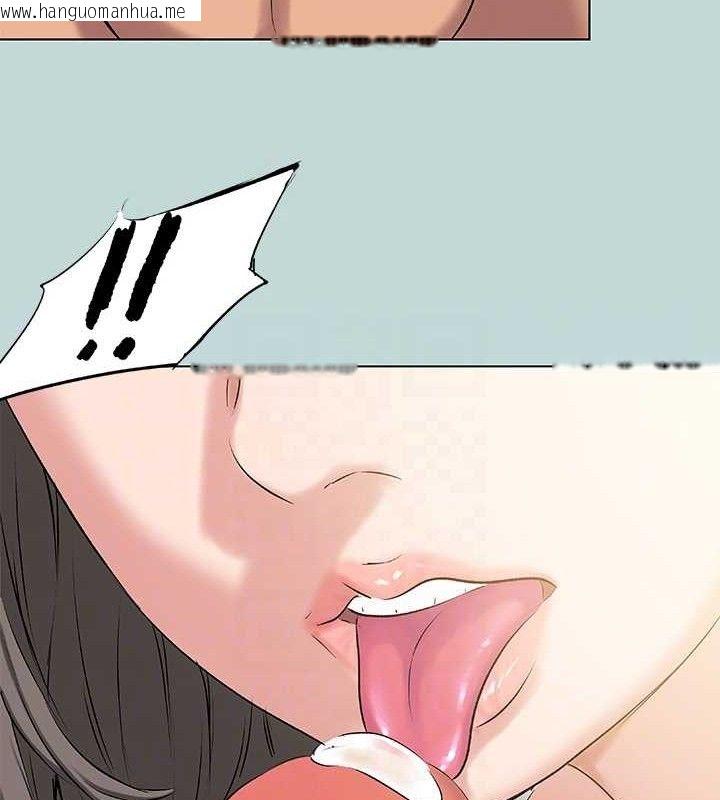 韩国漫画纵夏夜之梦(无码版)韩漫_纵夏夜之梦(无码版)-第72话-原来妳是变态在线免费阅读-韩国漫画-第72张图片