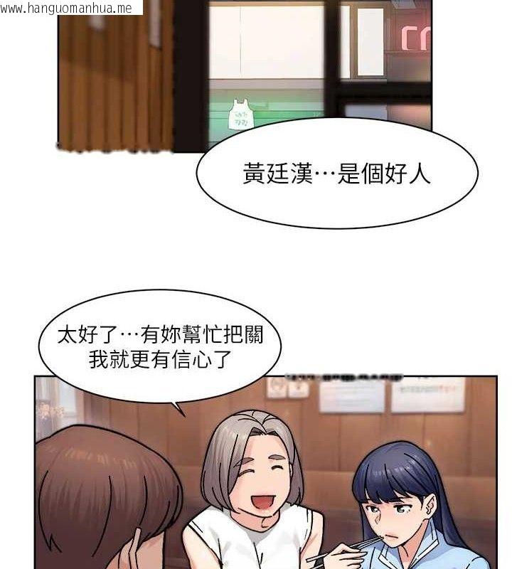 韩国漫画深层洁净达人韩漫_深层洁净达人-第33话-你今天想选择谁?在线免费阅读-韩国漫画-第24张图片