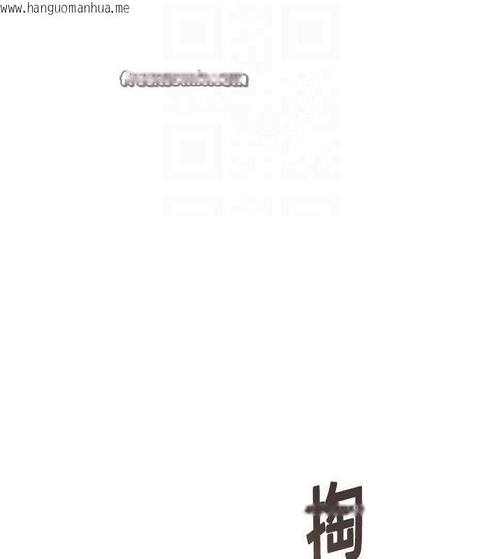 韩国漫画命运:贞洁欲女韩漫_命运:贞洁欲女-第40话-到手淫会斩女牌在线免费阅读-韩国漫画-第98张图片