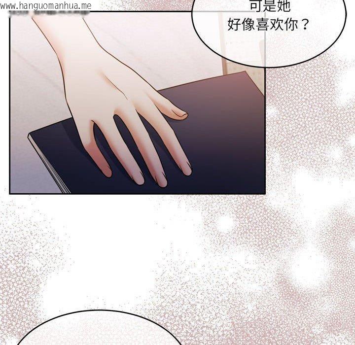 韩国漫画怀孕契约韩漫_怀孕契约-第35话在线免费阅读-韩国漫画-第29张图片