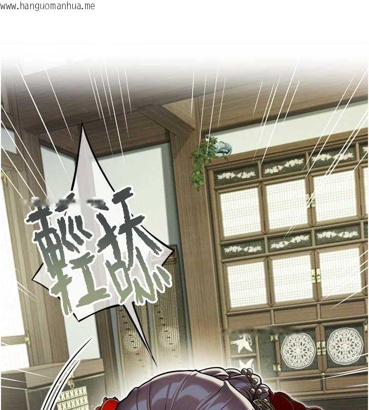 韩国漫画命运:贞洁欲女韩漫_命运:贞洁欲女-第40话-到手淫会斩女牌在线免费阅读-韩国漫画-第10张图片