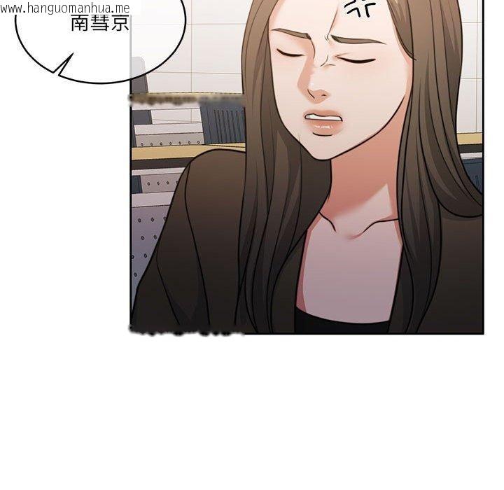 韩国漫画怀孕契约韩漫_怀孕契约-第35话在线免费阅读-韩国漫画-第135张图片