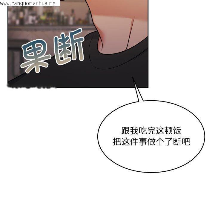 韩国漫画怀孕契约韩漫_怀孕契约-第35话在线免费阅读-韩国漫画-第54张图片