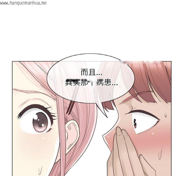 韩国漫画轻触!-解除封印韩漫_轻触!-解除封印-第9话在线免费阅读-韩国漫画-第87张图片