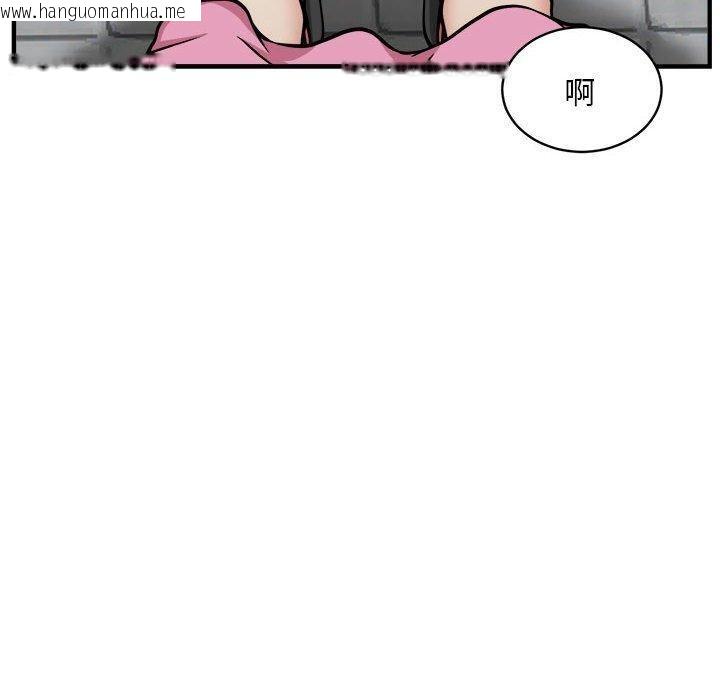 韩国漫画新都市外卖员韩漫_新都市外卖员-第47话在线免费阅读-韩国漫画-第10张图片