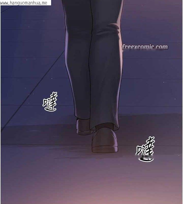 韩国漫画网红女老师韩漫_网红女老师-第17话-PR99的大物老师在线免费阅读-韩国漫画-第14张图片