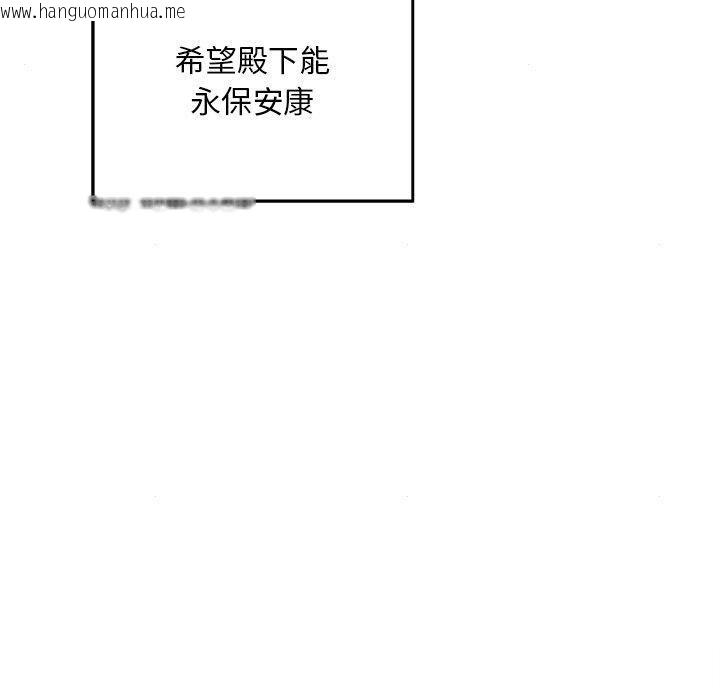 韩国漫画狂眼韩漫_狂眼-第63话在线免费阅读-韩国漫画-第30张图片