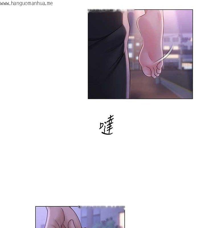 韩国漫画网红女老师韩漫_网红女老师-第17话-PR99的大物老师在线免费阅读-韩国漫画-第16张图片