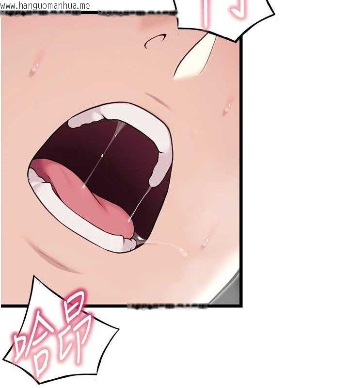 韩国漫画命运:贞洁欲女韩漫_命运:贞洁欲女-第40话-到手淫会斩女牌在线免费阅读-韩国漫画-第24张图片
