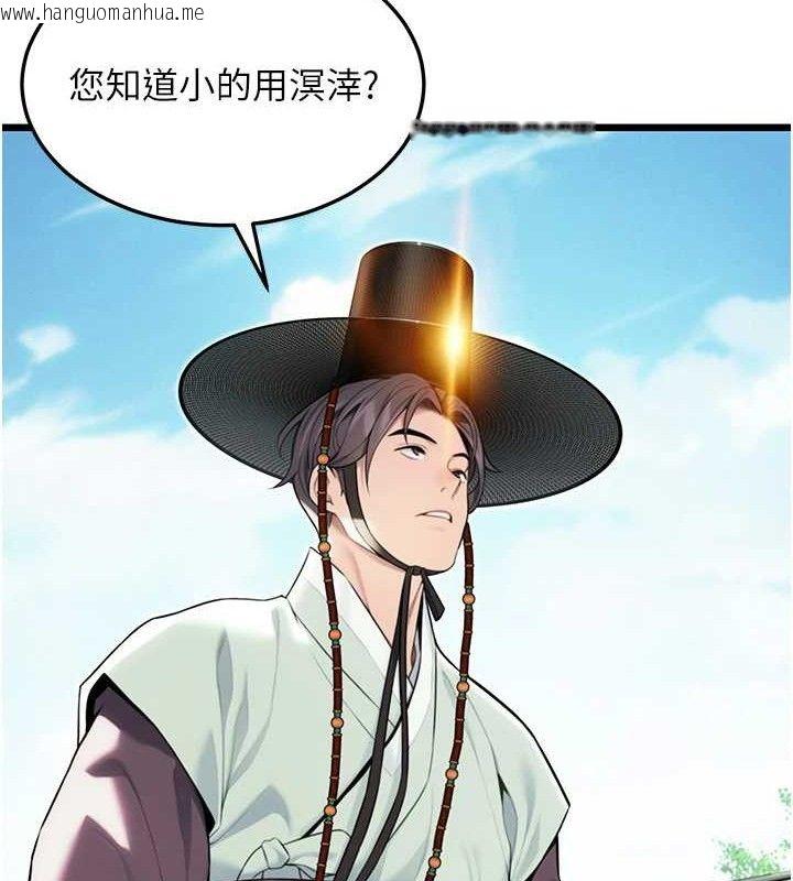 韩国漫画命运:贞洁欲女韩漫_命运:贞洁欲女-第40话-到手淫会斩女牌在线免费阅读-韩国漫画-第60张图片