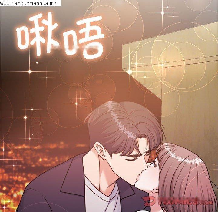 韩国漫画怀孕契约韩漫_怀孕契约-第35话在线免费阅读-韩国漫画-第174张图片