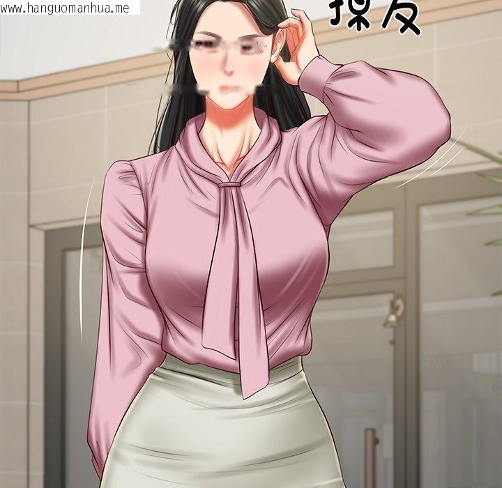 韩国漫画财阀家的女婿韩漫_财阀家的女婿-第30话在线免费阅读-韩国漫画-第25张图片