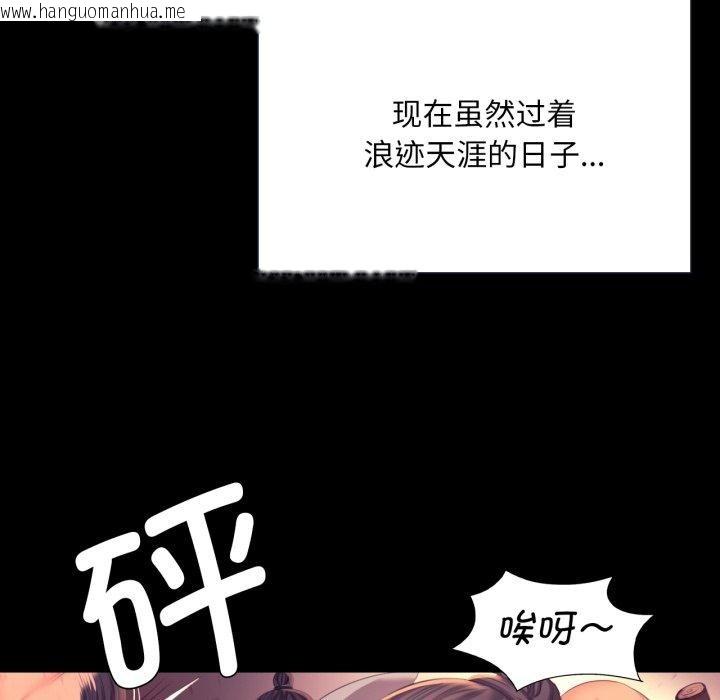 韩国漫画小姐韩漫_小姐-第71话在线免费阅读-韩国漫画-第67张图片