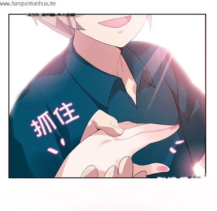 韩国漫画无与伦比的日常韩漫_无与伦比的日常-第5话在线免费阅读-韩国漫画-第72张图片