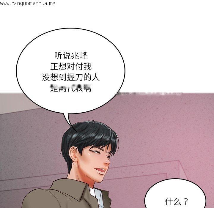 韩国漫画财阀家的女婿韩漫_财阀家的女婿-第30话在线免费阅读-韩国漫画-第104张图片