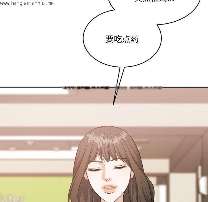 韩国漫画怀孕契约韩漫_怀孕契约-第35话在线免费阅读-韩国漫画-第92张图片