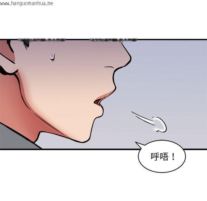 韩国漫画新都市外卖员韩漫_新都市外卖员-第47话在线免费阅读-韩国漫画-第60张图片