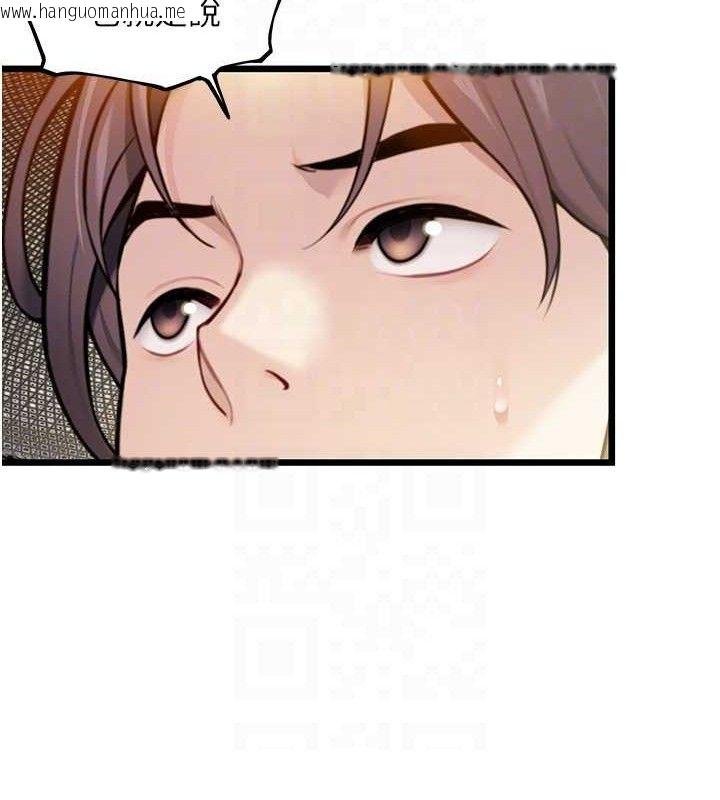 韩国漫画命运:贞洁欲女韩漫_命运:贞洁欲女-第40话-到手淫会斩女牌在线免费阅读-韩国漫画-第85张图片