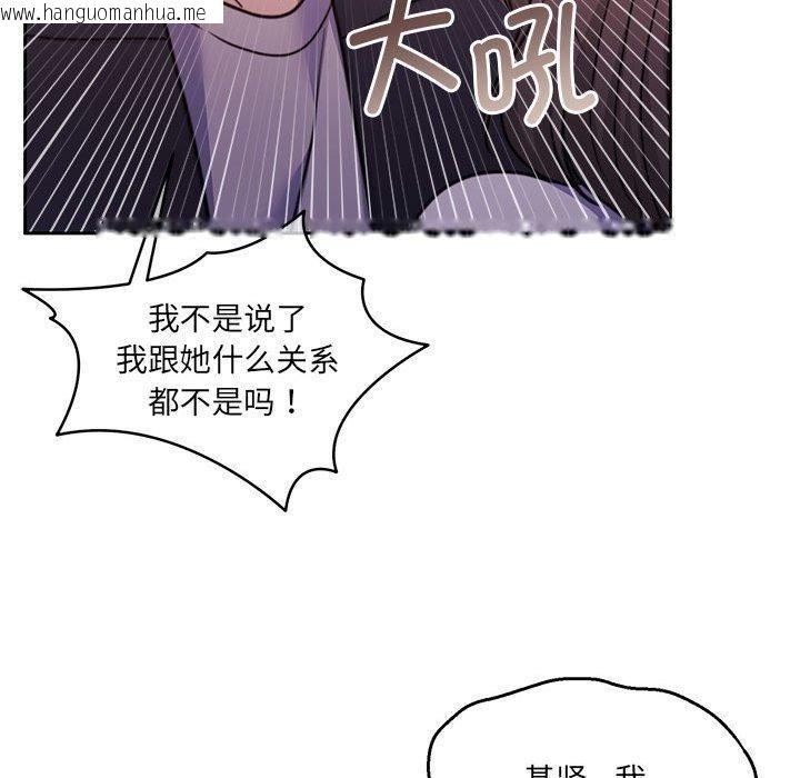 韩国漫画怀孕契约韩漫_怀孕契约-第35话在线免费阅读-韩国漫画-第171张图片