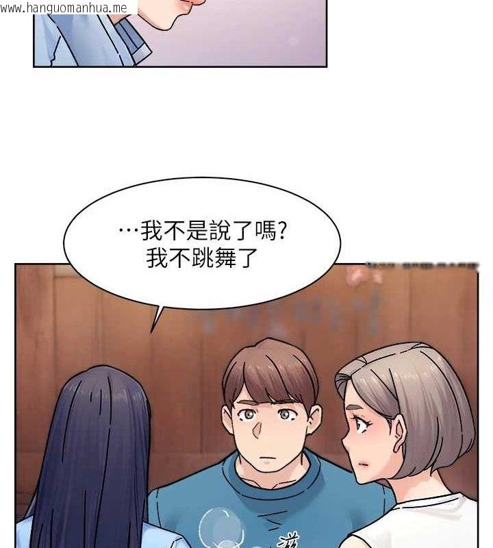 韩国漫画深层洁净达人韩漫_深层洁净达人-第33话-你今天想选择谁?在线免费阅读-韩国漫画-第11张图片