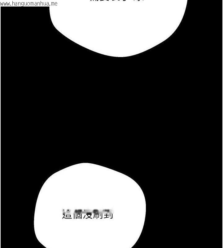韩国漫画币转人生韩漫_币转人生-第22话-像个男人一样「主动」在线免费阅读-韩国漫画-第65张图片