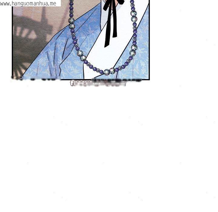韩国漫画狂眼韩漫_狂眼-第63话在线免费阅读-韩国漫画-第42张图片