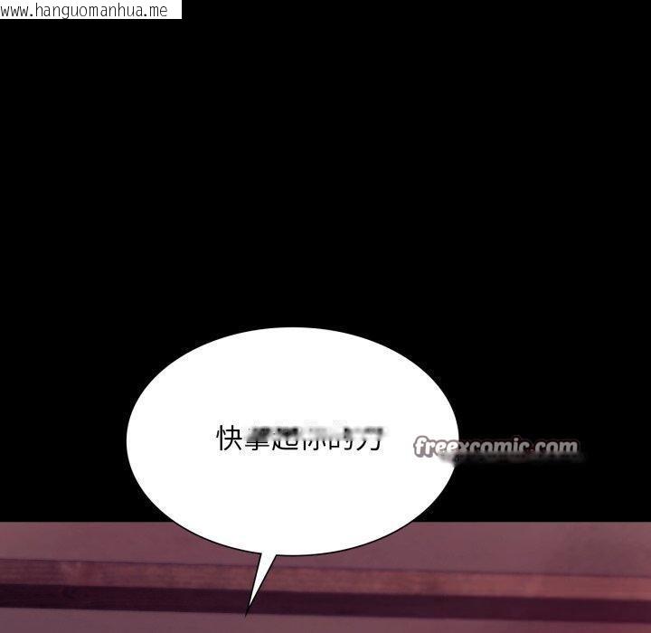韩国漫画小姐韩漫_小姐-第71话在线免费阅读-韩国漫画-第70张图片