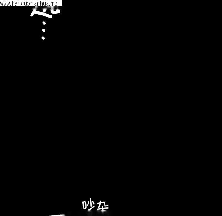 韩国漫画小姐韩漫_小姐-第71话在线免费阅读-韩国漫画-第92张图片