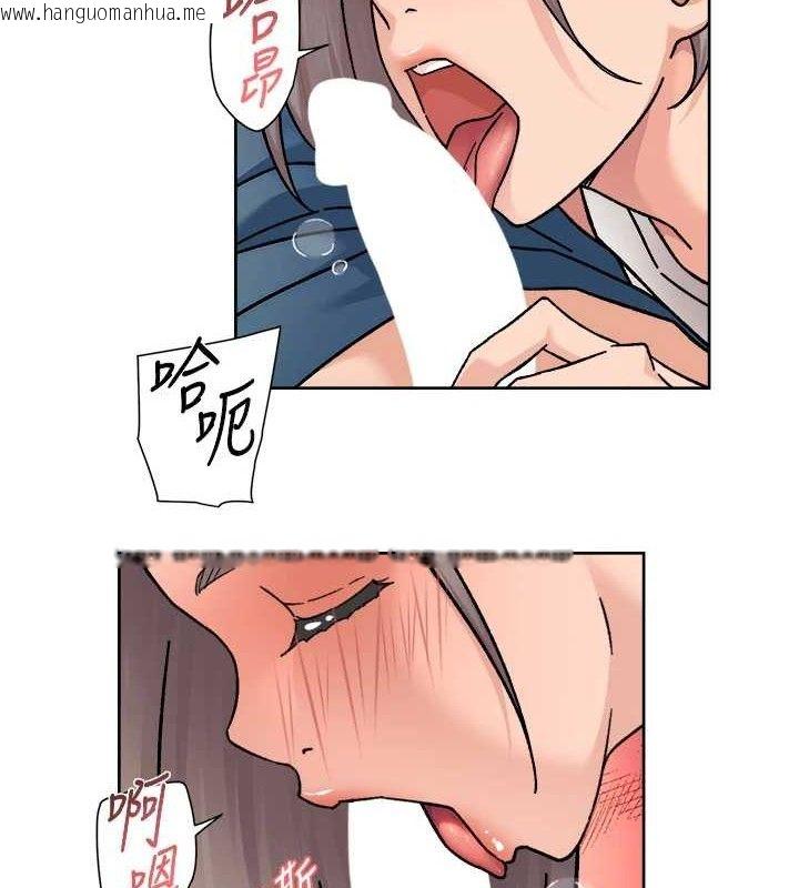 韩国漫画深层洁净达人韩漫_深层洁净达人-第33话-你今天想选择谁?在线免费阅读-韩国漫画-第47张图片