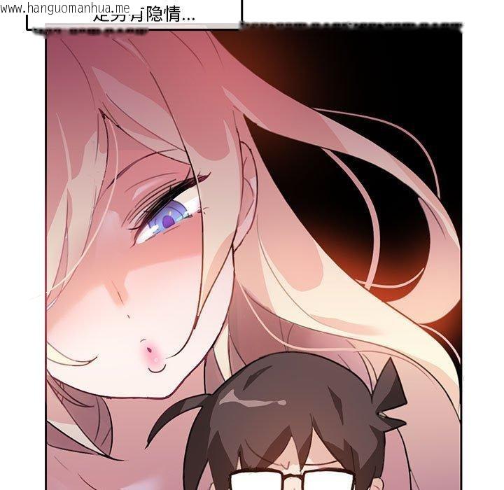 韩国漫画无与伦比的日常韩漫_无与伦比的日常-第5话在线免费阅读-韩国漫画-第9张图片